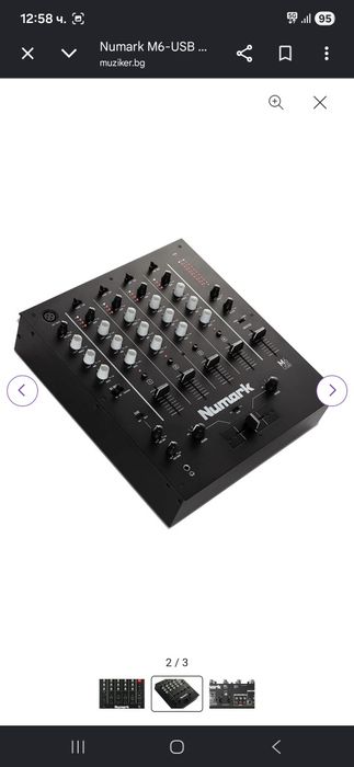 Numark M6-USB DJ миксер