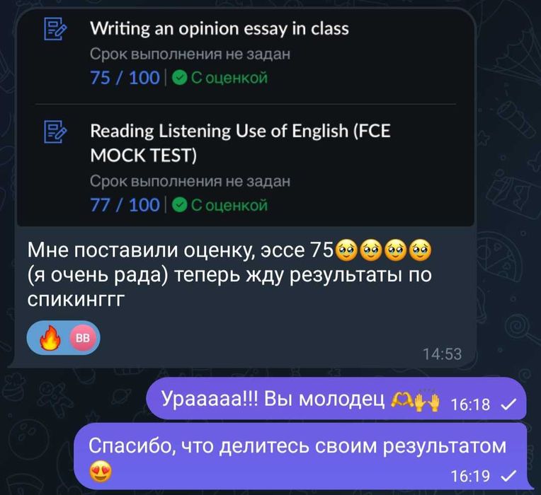 Преподаватель английского языка