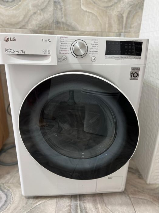 Стиральная машина