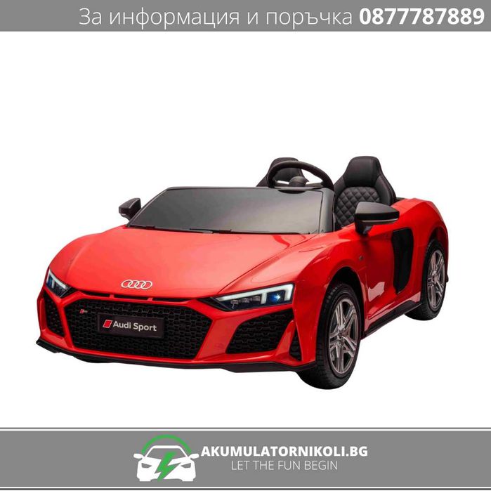 Лицензирана Акумулаторна Кола Audi R8 Premium,200W,24V,Помпещи гуми