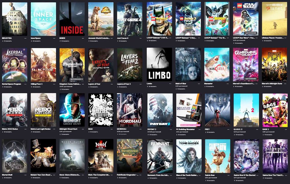 Аккаунт Epic Games