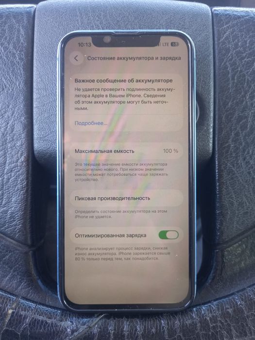 На продаже Iphone 13 128 Gb