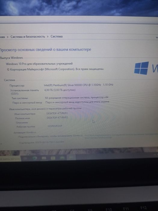 Продам нэтбук, 128гиг,