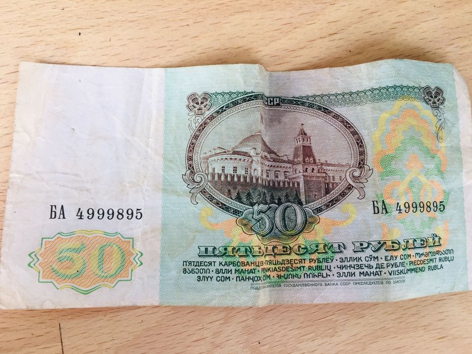 Monede, Bani, Metale