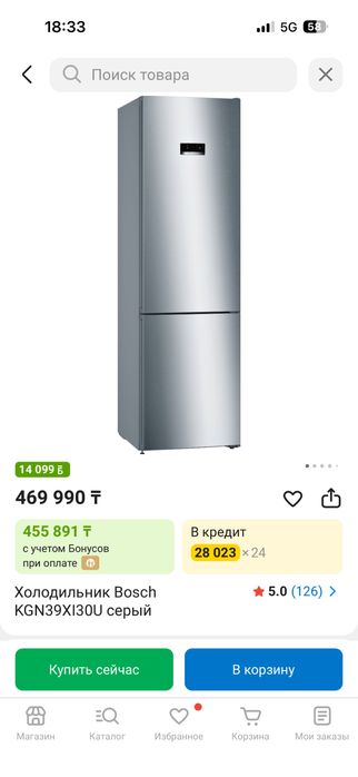 Продажа  бу бытовой техники