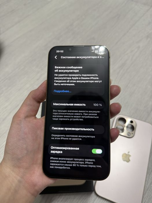 iPhone 13 pro  золотистый 128гб