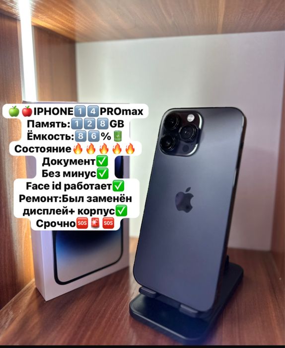 Iphone 11/13PRO max/14