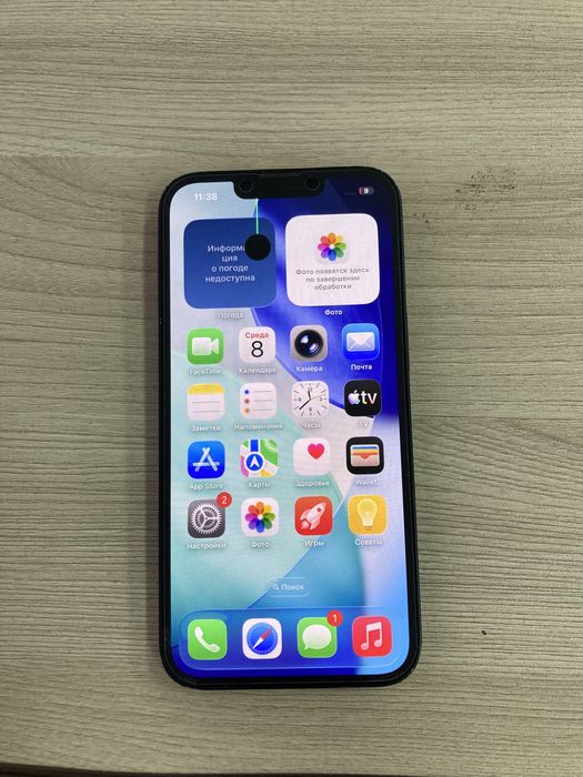 Продажа айфон 13