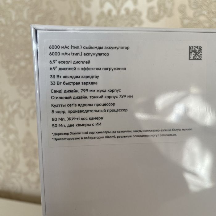 Xiaomi Redmi 15C новый не распечатаный