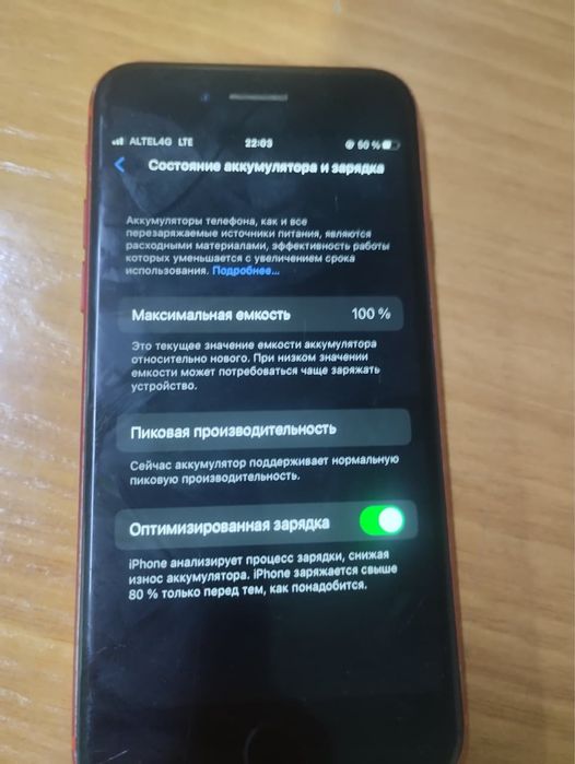 iphone 8 продажа