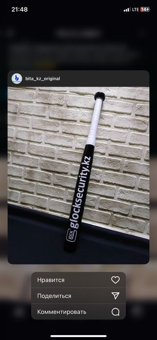 Оригинальный подарок