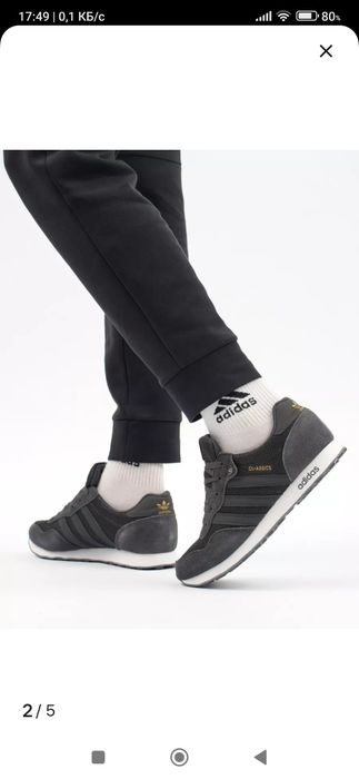 Кроссовки ADIDAS