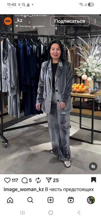 Продам брючный костюм новый