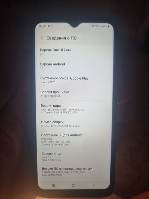 Продается Samsung A12 / 32gb