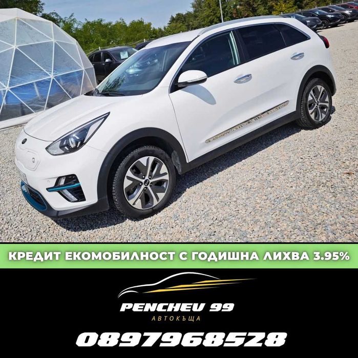 Kia Niro Electric 204ks 64kwh Active