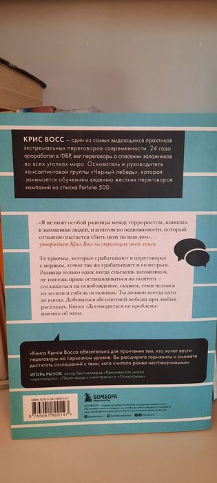 Распродажа полезных книг