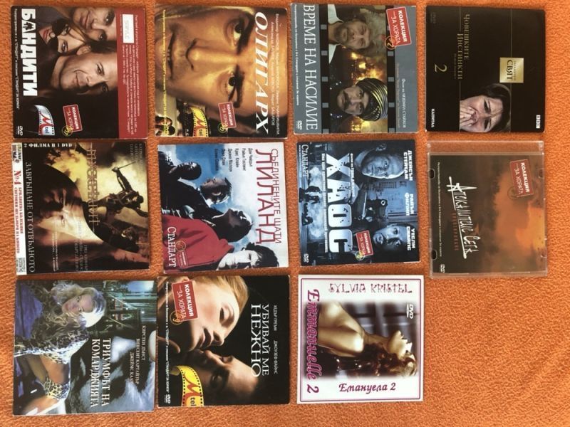 Оригинални дискове с филми