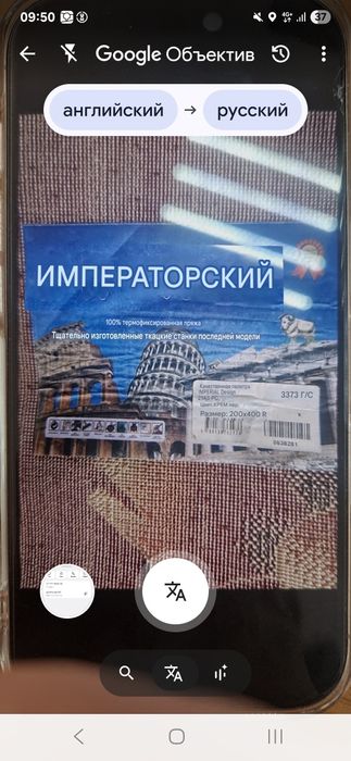 Срочно продам ковёр