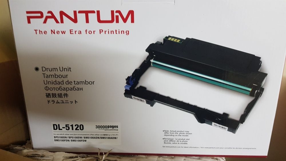 PACHET toner+unitate imagine PANTUM* RRP 1500LEI