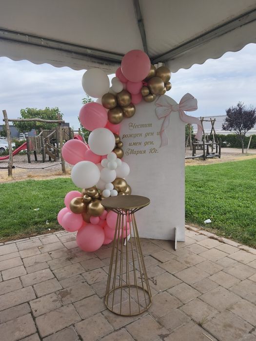 Украса за рожден ден