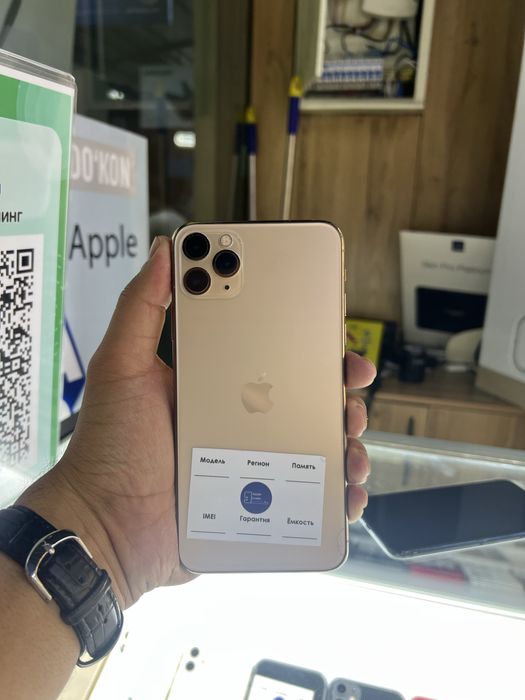 Iphone 11 Pro Max Gold 64 Gb