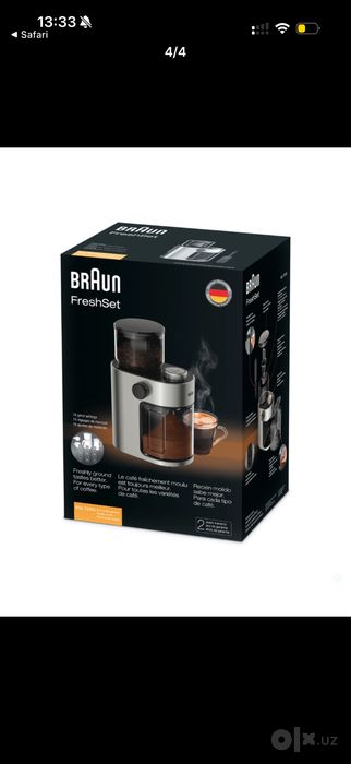 Кофемолка Braun KG7070