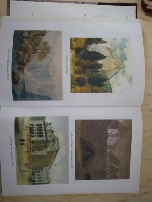 Адольф Гитлер биография