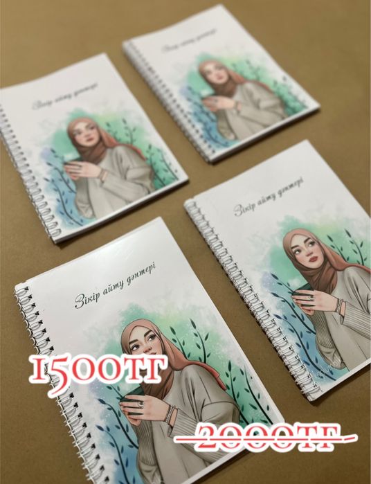 Боксы подарочные