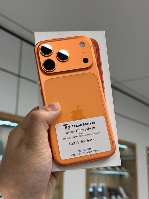 iPhone 17 Pro | 256 GB | eSIM