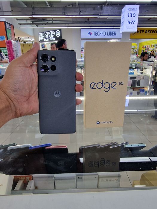 Moto edge 50 5G. 12/512