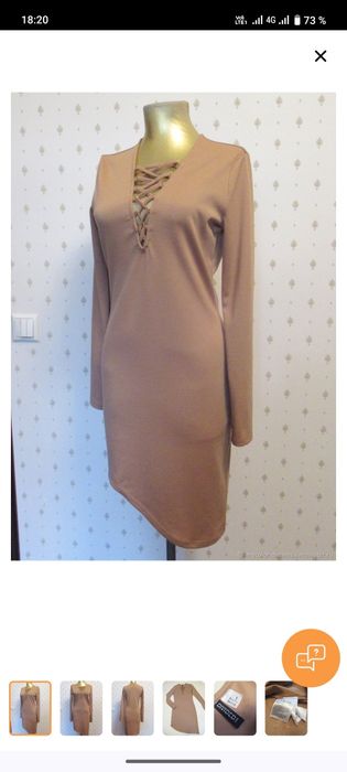 Платье не дорого