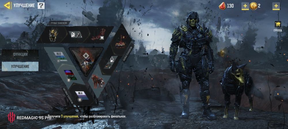 Продам аккаунт в игре Call of Duty Mobile