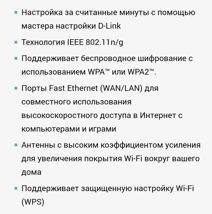 Продается маршрутизатор