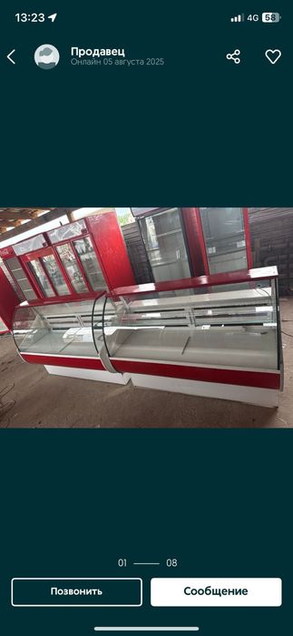 Холодильники рабочие