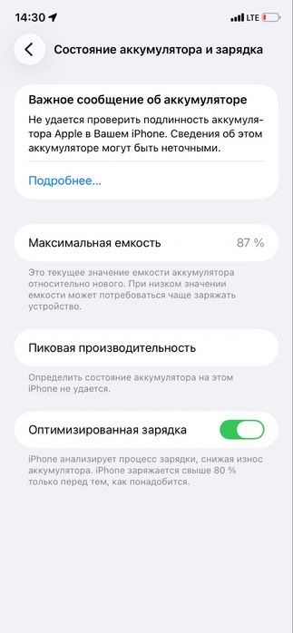 iphone 11 в хорошем состояний