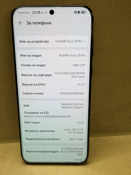Перфектен! Huawei Pura 70 Pro 512/12 Black