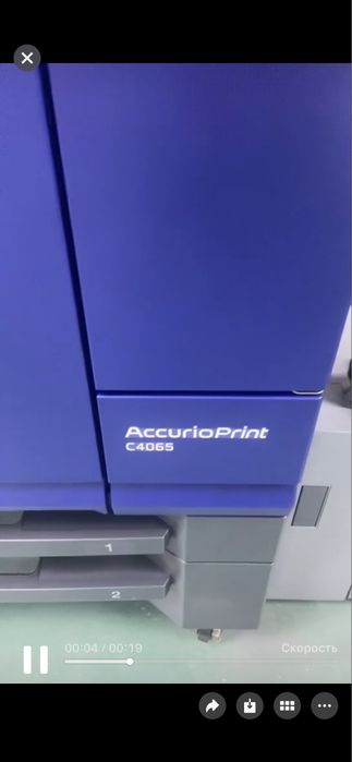 МФУ Konica Minolta C4065