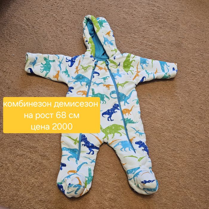 Детская   одежда