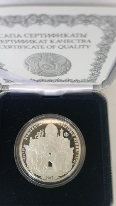 Продам серебро Казахстанских монет