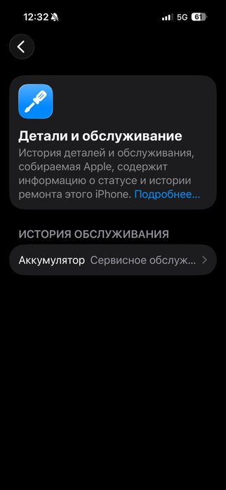 iPhone 15 pro 128gb, только ОБМЕН