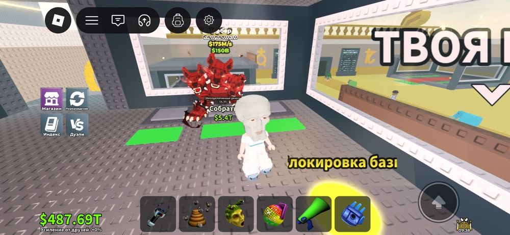 Продам брейнроты из игры роблокс укради брейнрот