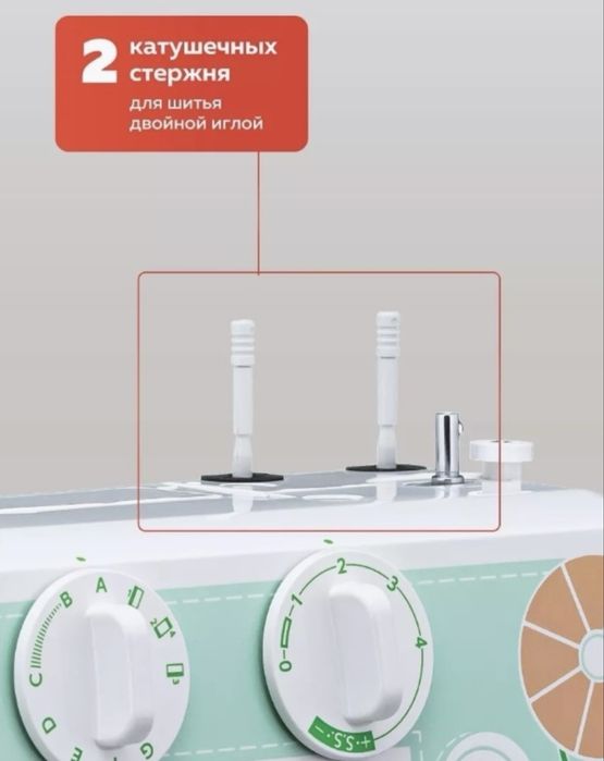 Janome XV-3 швейная машина