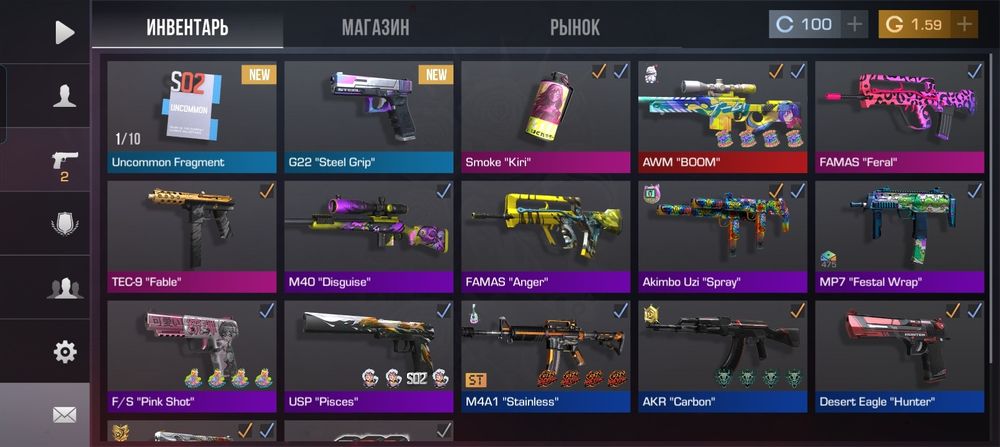 Стамдофф ак сатылады