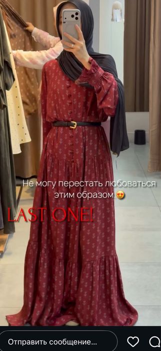 Одежды пальто бешпет