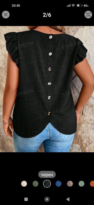 Нови блузки  S. Ми 2ХЛ