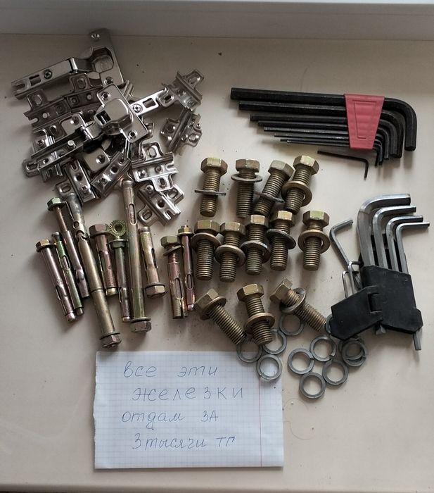 Ножовки. Молотки.