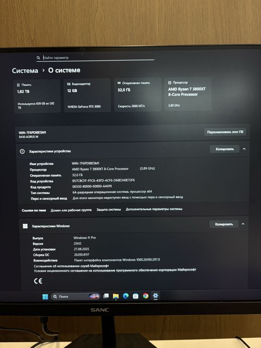 Продам компьютер в сборе
