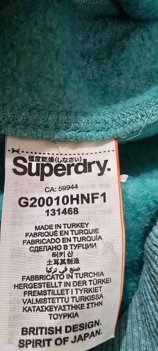Superdry xs -дамски суичър (797)