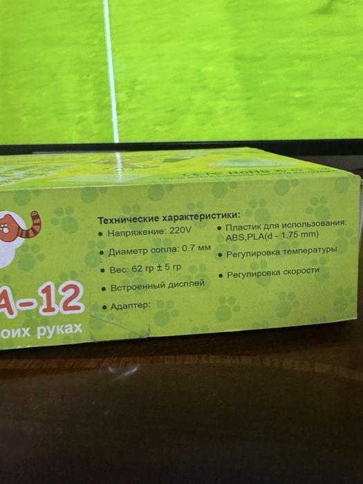 3D ручка для детей и тд