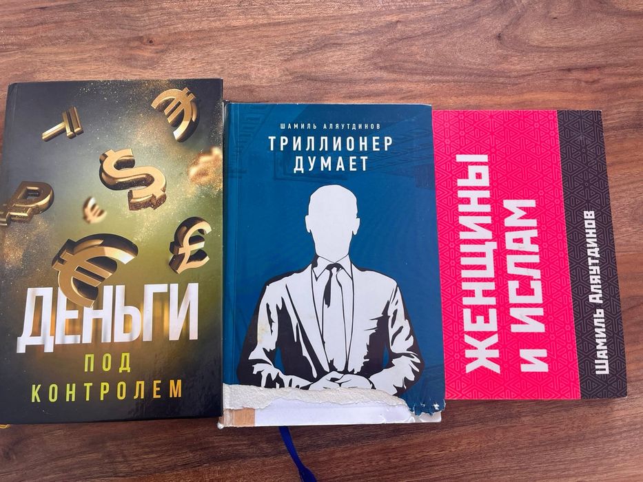 Книги в хорошем состоянии